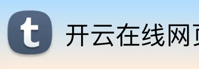 开云在线网页版 logo